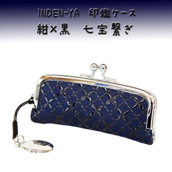 B ` ӃP[X 4303 nv  q@@