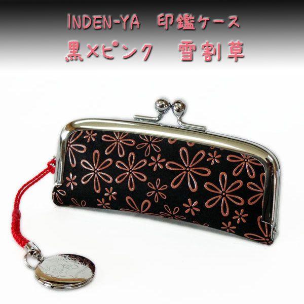 B ` ӃP[X 4303 nv sN ኄ@@