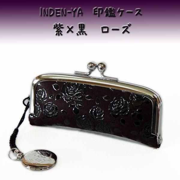 B ` ӃP[X 4303 nv  [Y@@