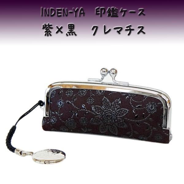 B ` ӃP[X 4303 nv  N}`X@@