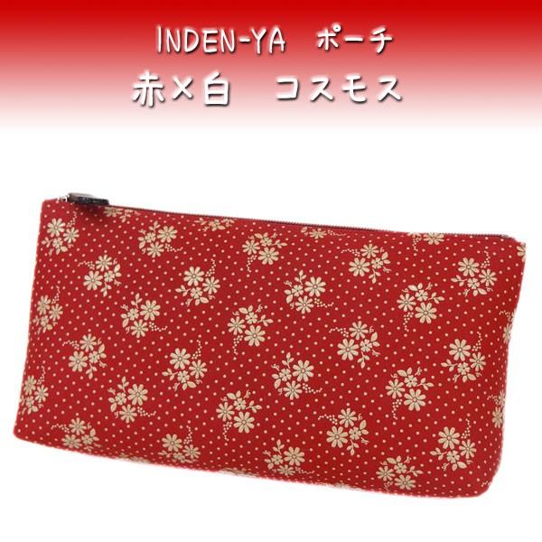 印傳屋 ポーチ コスモス柄 赤×白 印傳屋（INDEN-YA） 印伝 ポーチ 4403 赤地鹿革 白漆 コスモス柄 爆買