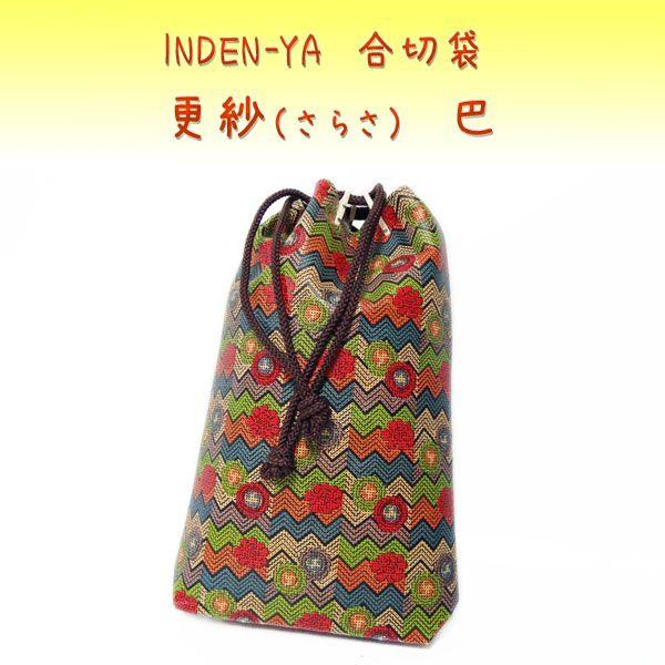 印傳屋 印伝 合切袋 5752 更紗 巴柄 : 甲州印伝卸問屋の鈴木義介 印傳屋 印伝 合切袋 5752 更紗 巴柄 : 甲州印伝卸問屋の鈴木義介