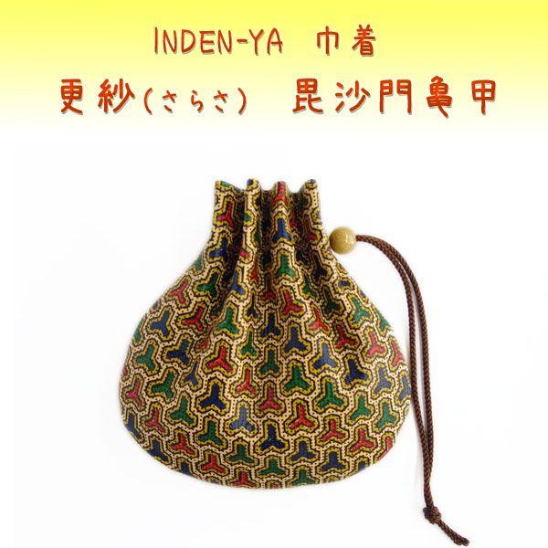 印傳屋 印伝 巾着 5753 更紗 毘沙門亀甲 :5753bisyamon:甲州印伝卸問屋