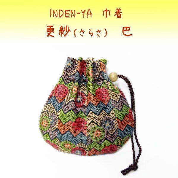 印傳屋（INDEN-YA） 印伝 巾着 5753 更紗 巴 爆買 : 甲州印伝卸問屋の
