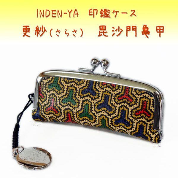 B ` ӃP[X 5755 X Tb@@