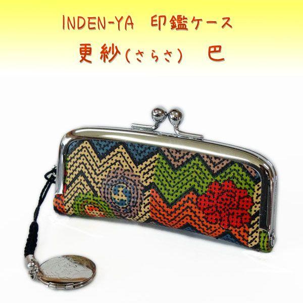 B ` ӃP[X 5755 X b@@