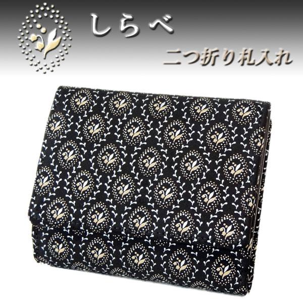 印傳屋 印伝 財布 二つ折り札入 7004 しらべ 黒地鹿革 パール 印傳屋 印伝 財布 二つ折り札入 7004 しらべ 黒地鹿革 パール