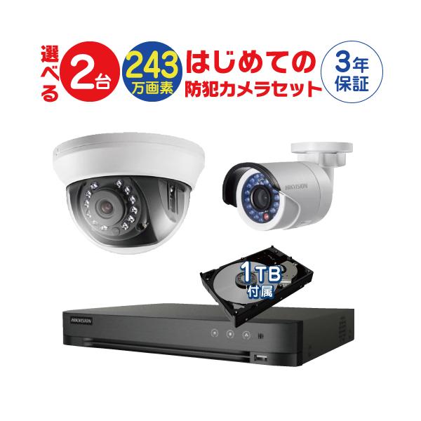 s-guard_camera-set2-4