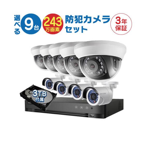 防犯カメラ 屋外 バレット 型 屋内 ドーム型 から 9台 選択 16ch