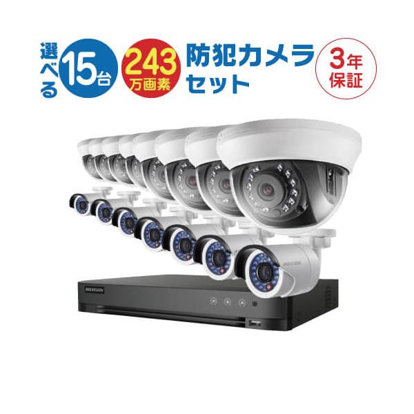 AASPRO 防犯カメラセット モニター・ドーム・バレット 23インチモニター付属 防犯カメラ 屋外 バレット 型 屋内 ドーム型