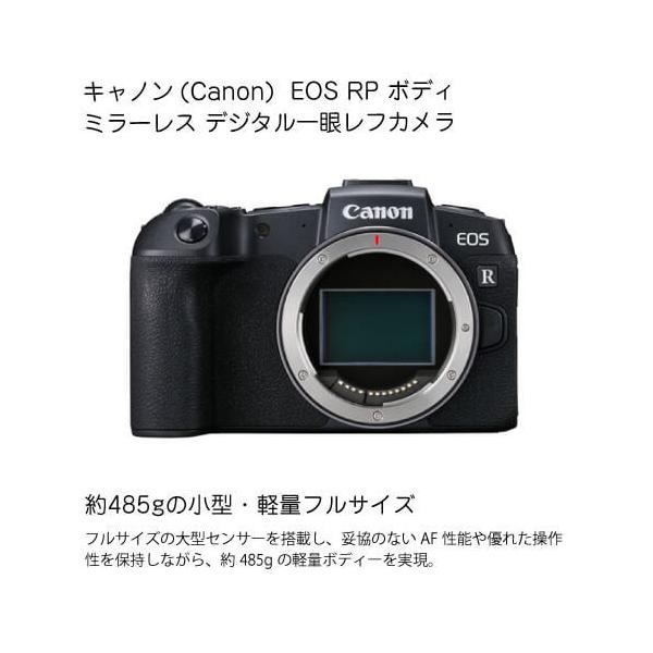 キャノン Canon EOS RP ボディ ミラーレスデジタル一眼レフ