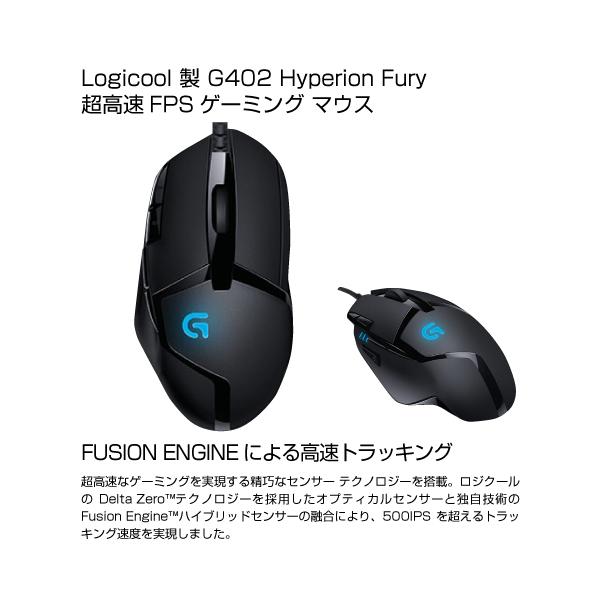 Logicool 超高速fpsゲーミング マウス G402 Pc G003 S Guard 通販 Yahoo ショッピング