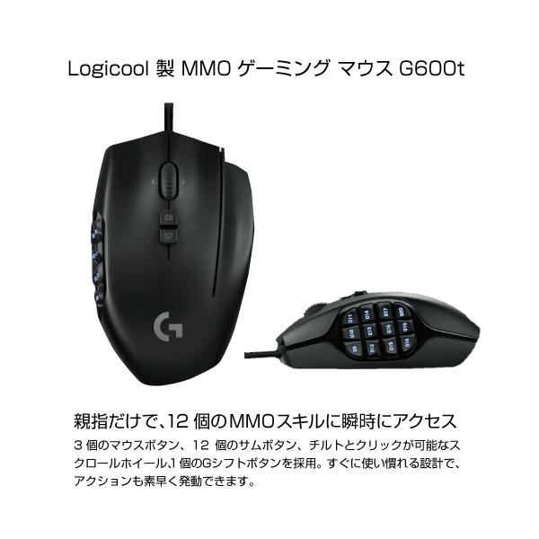 Logicool MMOゲーミング マウス G600t : S@GUARD - 通販 - Yahoo