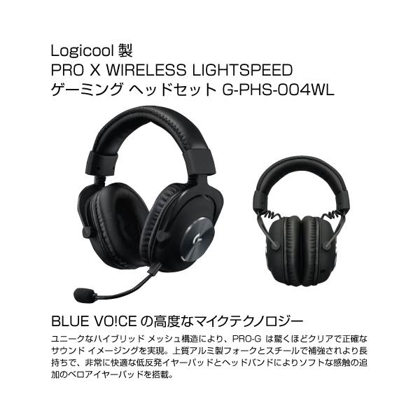 Logicool G-PHS-004WL BLACK | tspea.org
