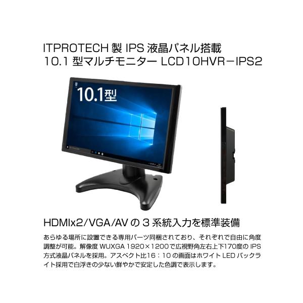 ITPROTECH製 IPS液晶パネル搭載 10.1型マルチモニター LCD10HVR ITPROTECH製 IPS液晶パネル搭載 10.1型マルチモニター LCD10HVR