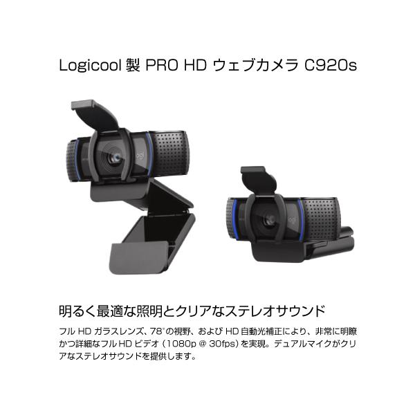 3個セットLogicool C920S PRO HD WEBCAM ウェブカメラ hd pro webcam c920s