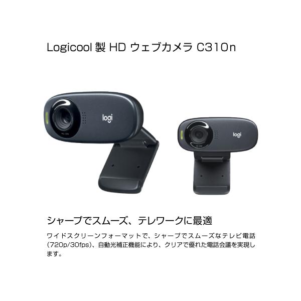 Logicool C310n HDウェブカメラ : S@GUARD - 通販 - Yahoo!ショッピング