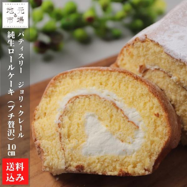 冷凍》 ヤヨイサンフーズ プチクレープイチゴ味 25GX40個入 学校給食 業務用 送料無料カード決済可能 プチクレープ(イチゴ味)X40個★