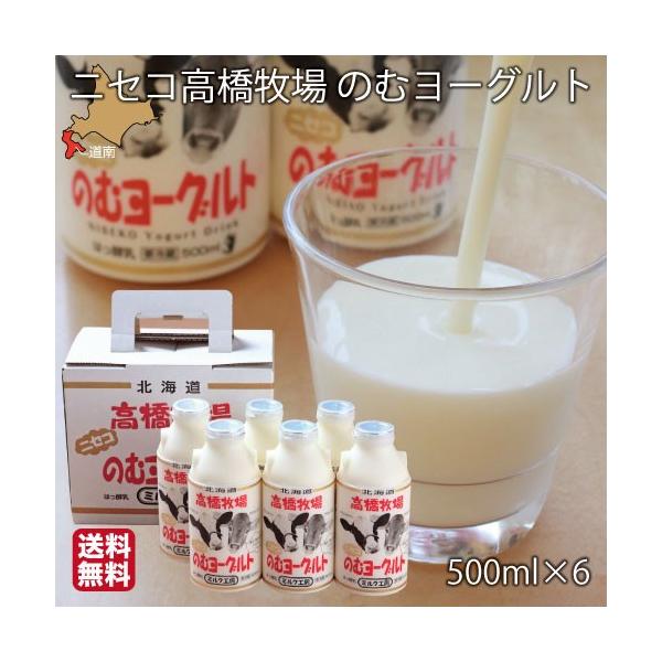 ރ[Og kC Z 500ml ×6{ jZR q q꒼ VN v[  lߍ킹