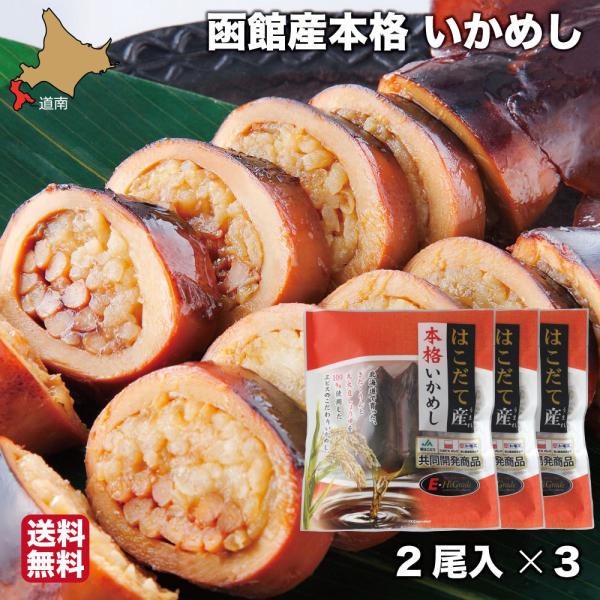 ߂ 2×3 ͂ĎY{i߂ ^pbN gg rXpbN kC yY  y