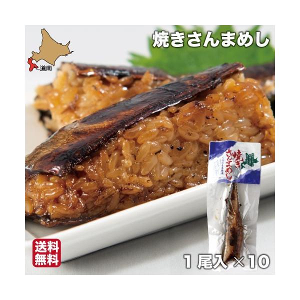 いかめし パックの人気商品・通販・価格比較 - 価格.com いかめし パックの人気商品・通販・価格比較 - 価格.com