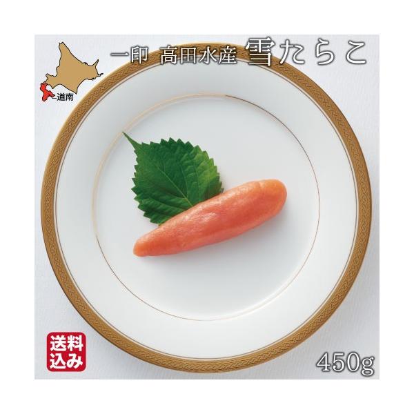 タラ 冷凍 魚卵の人気商品 通販 価格比較 価格 Com