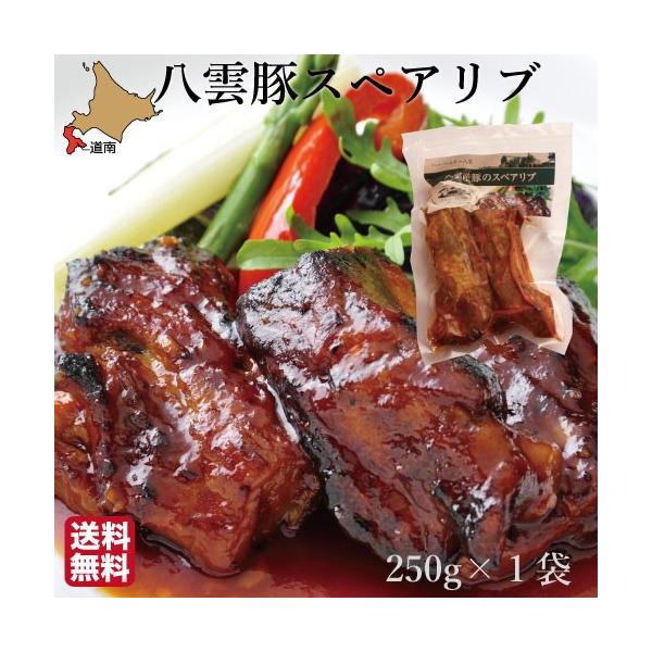 _Y XyAu (250g×1) ؓ kC n[xX^[ _  p[eB[ n