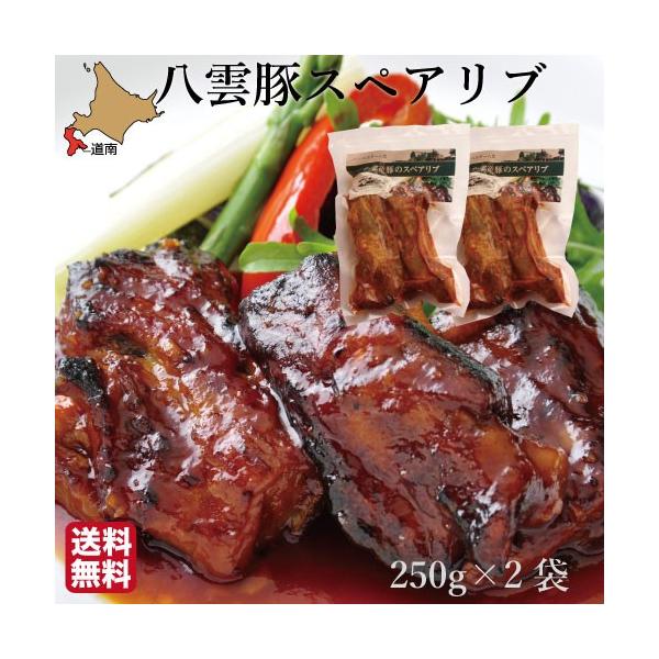 _Y XyAu (250g×2) ؓ kC n[xX^[ _ p[eB[  n p[eB[