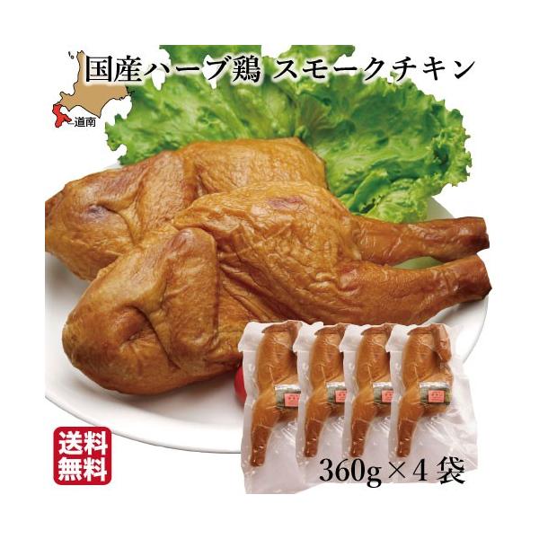 `L Y X[N (360g×4)  n[u{ ނ  bO  { kC n[xX^[  _