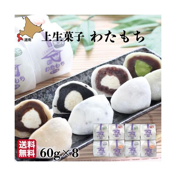 N[啟 60g×8 lߍ킹 4(  q g) فXq  킽 kCXC[c  aَq