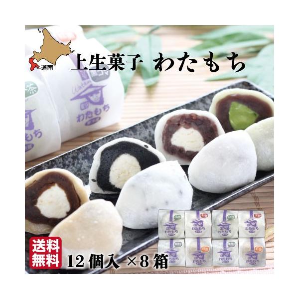 N[啟 킽 60g×12×8 فXq() kC aَq  Ⓚ ܂Ƃߔ