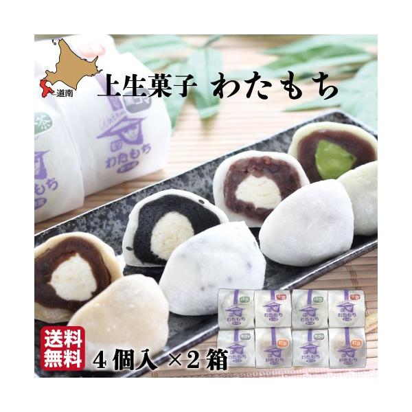 N[啟 킽 60g×4×2 فXq() kC aَq  Ⓚ ܂Ƃߔ