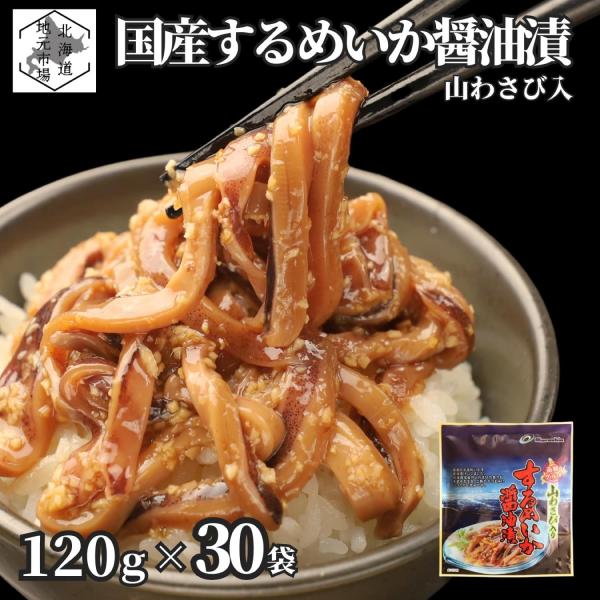 生 するめの人気商品 通販 価格比較 価格 Com