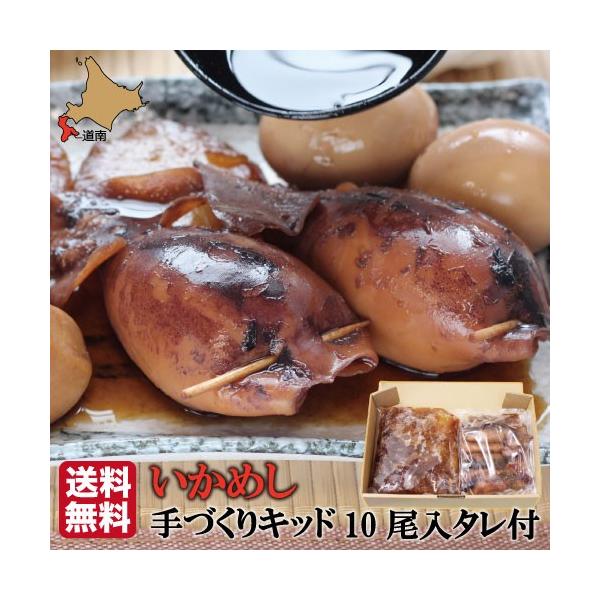 ߂ kC  ߂Lbg 10 (t) y}t[Yz X  Y  N[