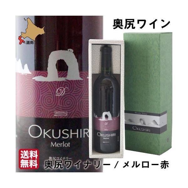 C KC [  2013 750ml  kC 蕨 K KCi[ yMtg  / N[ցz