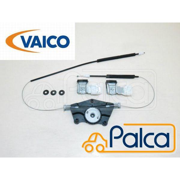 VW ウインドウレギュレーターリペアキット フロント右| ニュービートル