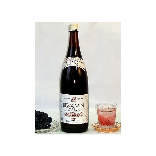 飲むお酢 ビワミン 健康ぶどう酢 1.8L 2本ご購入で100ML3本