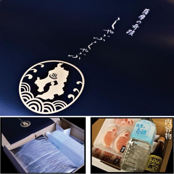 鹿児島県産 黒豚 バラ肉 しゃぶしゃぶセット バラ350ｇ ポン酢1本 専用温泉水2l ギフト 贈り物 お歳暮 お中元 Rusticcampgrounds Com