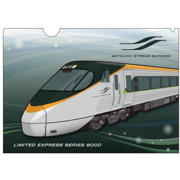 特急しおかぜ・いしづち「8000系特急形電車」 クリアファイル 特急しおかぜ・いしづち「8000系特急形電車」 クリアファイル