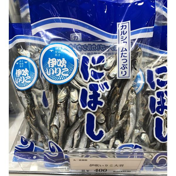 瀬戸内海にある小さな島「伊吹島」別名「いりこの島」この島で作られる、讃岐うどんには欠かせない「いりこ・煮干し」は日本一との呼び声。原料のカタクチイワシの漁場が近くにあり、新鮮なまま加工処理が出来るから、伊吹のいりこは、だしの出方が違います。...