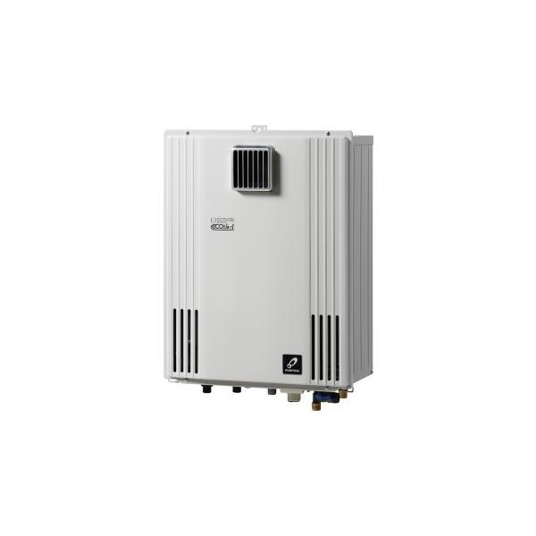 即納給湯器 GX-H2403AW パーパス ふろ給湯器 家庭用 エコジョーズ 壁掛