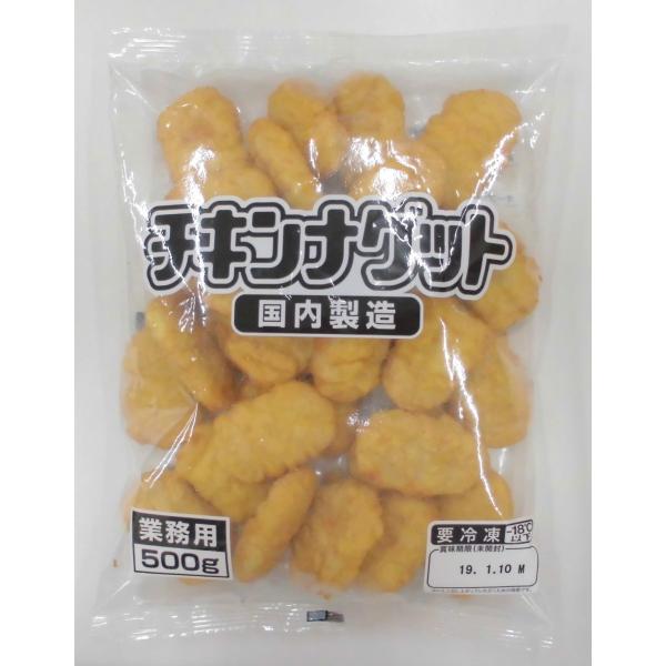 [冷凍] 伊藤ハム  NVチキンナゲット 500g（業務用）