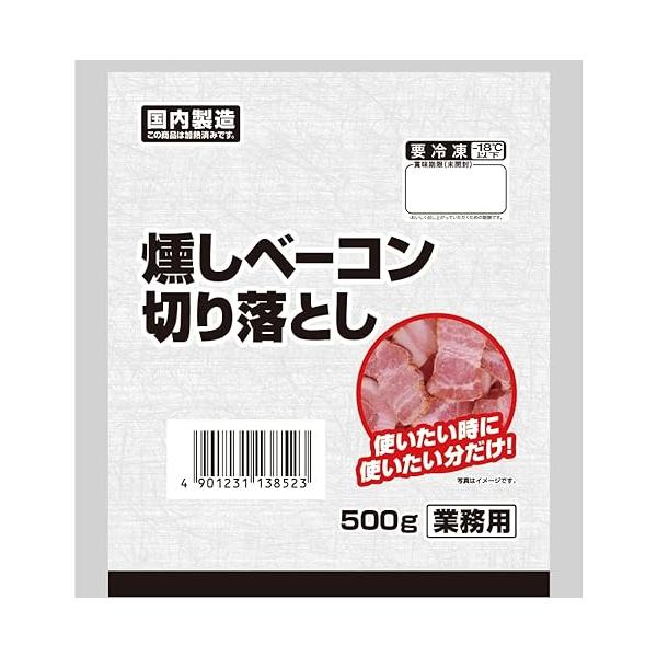 伊藤ハムの業務用商品特集！IQFシリーズ（Individual Quick Frozen）・食材ロス=0・解凍時間=0・カット時間=0水道・光熱費の節減に貢献し、人手不足にも対応●必要な時に必要な分だけ取り出せて食材ロスなし。●解凍不要！そ...