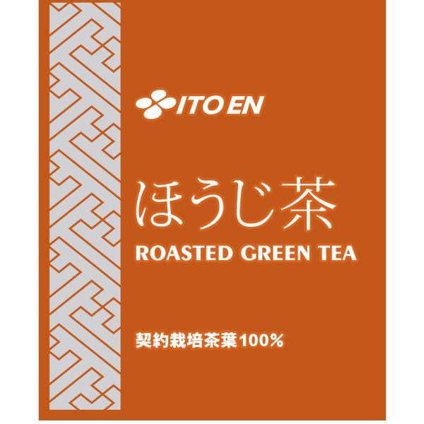 伊藤園 ほうじ茶 ティーバッグ 1.8gx1000袋 業務用