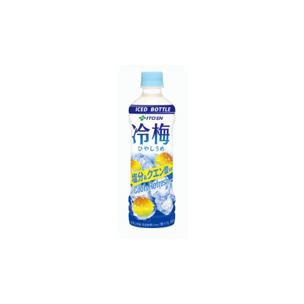 【ケース販売】伊藤園 冷梅 ひやしうめ（冷凍兼用ボトル） 500g×24本