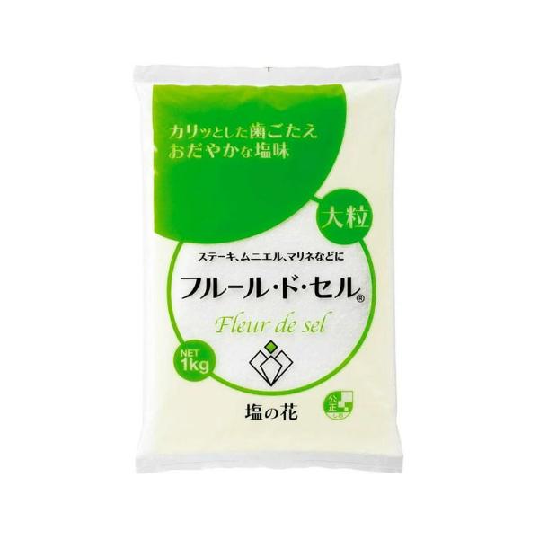 【ケース販売】塩の花 伯方塩業 フルール ド セル （大粒）1kg×10袋