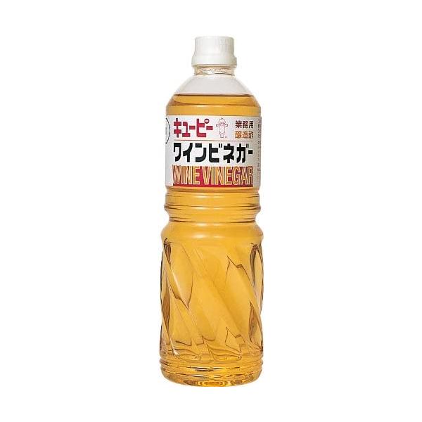【ケース販売】キューピー 業務用 ワインビネガー 1L×6本