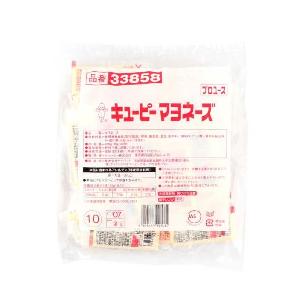卵黄を使用したコクのあるおいしさで、日本で最も愛用されている代表的なマヨネーズです。弁当、惣菜、珍味等の添付に便利な小袋タイプにしております。内容量：10g×40個(400g)原材料：食用植物油脂(国内製造)、卵黄、醸造酢、食塩、香辛料／調...