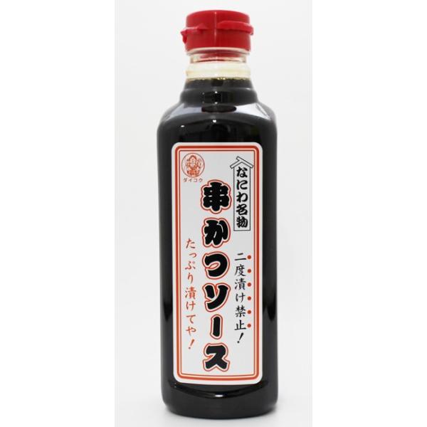 大黒 串かつソース 500ml 　　大阪　お土産　ソース　大黒ソース　調味料　地ソース　コナモン　粉もん　関西　串カツ　串かつ　揚げ物　大阪産（もん）