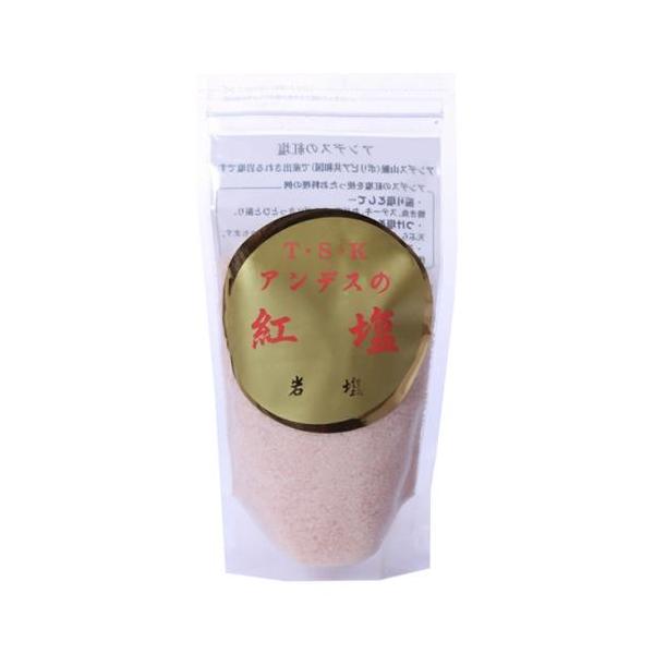 【ケース販売】TSK アンデスの紅塩 粉塩 250g×20袋